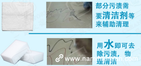 立刻幫你解決清潔煩惱，納米海綿相比傳統抹布省時省力90%！