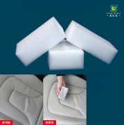 真皮沙發上的污漬可以用納米海綿去除么？