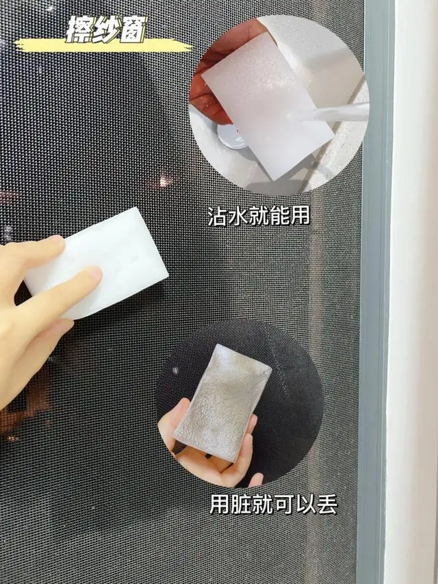 大掃除時不管多節(jié)儉，這件東西一定要囤，可以讓家務(wù)活變輕松